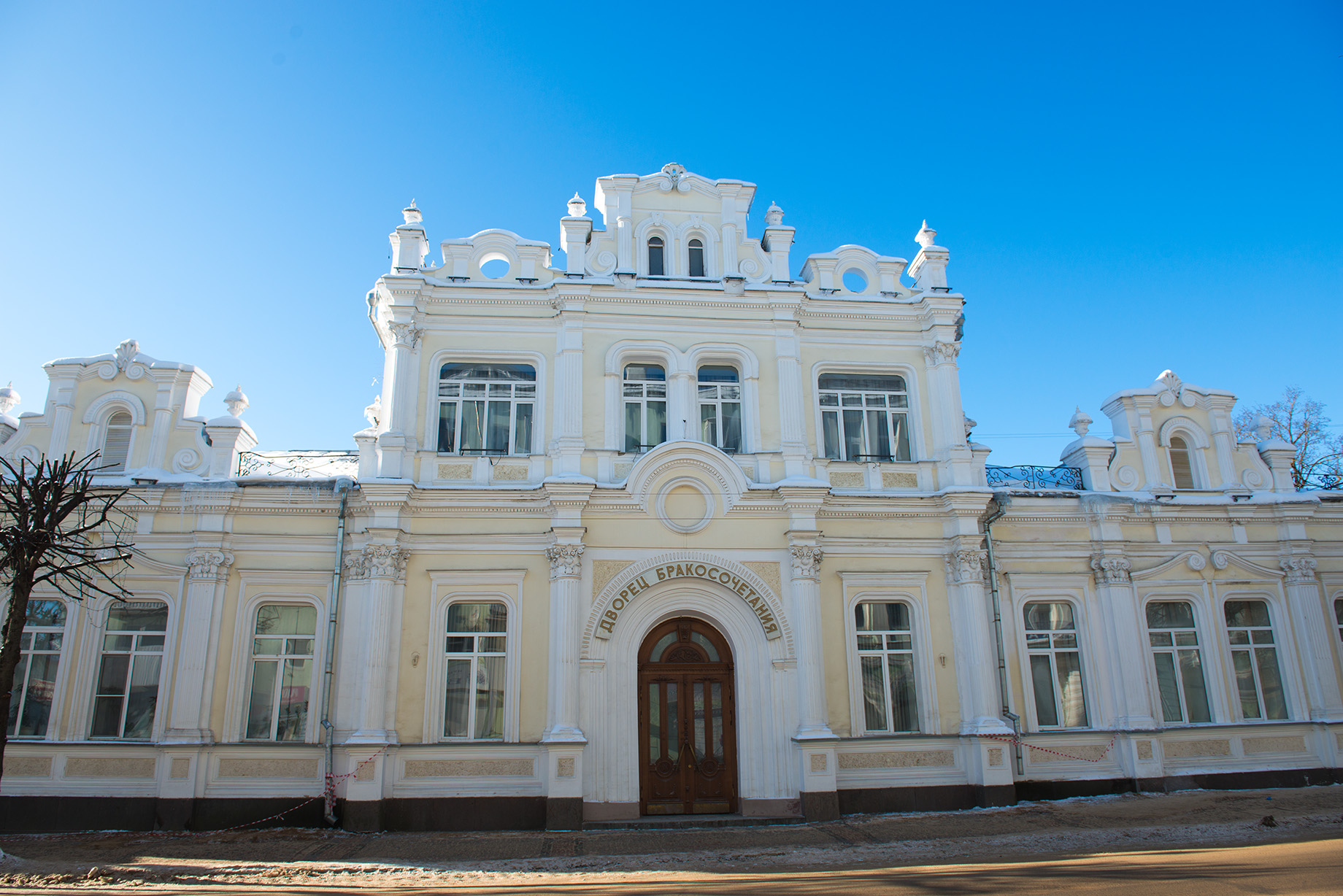 Smolensk (Смоленск)